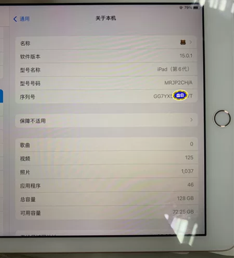 国行ipad2018 128g玫瑰金自用的...