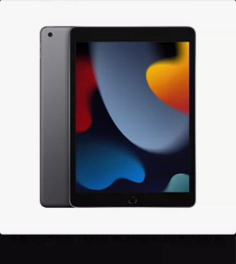 全新ipad9代想要来聊 想要先聊