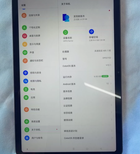 Oppo pad Air 6+128...