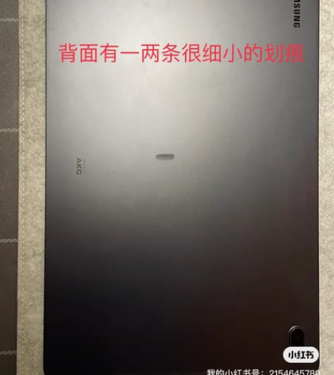 2022年10月初 三星平板电脑专卖店购入...