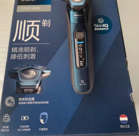 飞利浦s7731电动剃须刀7系肌能感应智能...