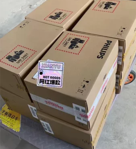 飞利浦电动剃须刀SkinIQ蜂巢高端9系智...