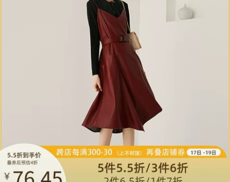 【狂欢价】简朵吊带裙女秋冬时尚百搭V领酒红...