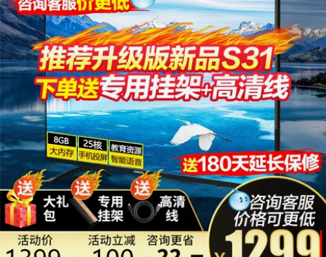 创维coocaa/酷开 40K5C 40吋...