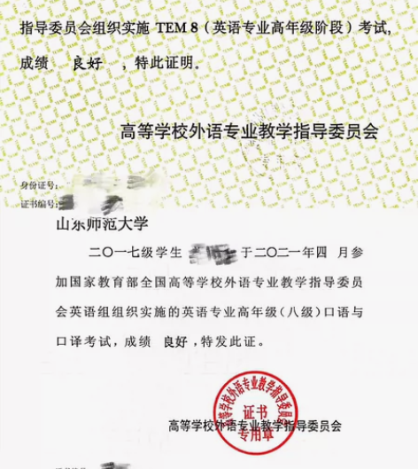 英语四六级及其他各类英语考试辅导,线上线下...