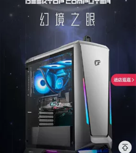 5月份入手，七彩虹M600幻境之眼，在家吃...