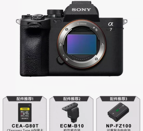 Sony/索尼 Alpha 7 IV A7...
