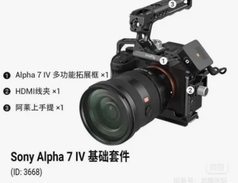 SmallRig斯莫格 3667b 索尼A...