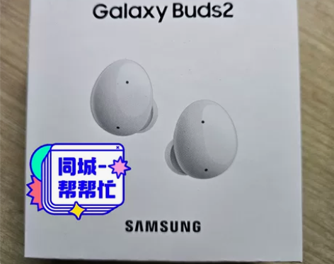 国行 三星Galaxy Buds2 全新未...