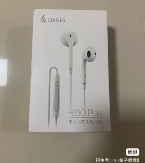 代拍。旗舰店发货！EDIFIER/漫步者H...