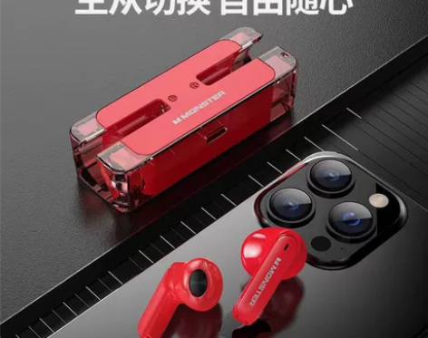 魔声XKT08电竞游戏蓝牙耳机无线入耳式男...