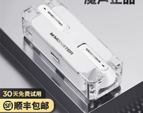 魔声XKT08电竞游戏蓝牙耳机无线入耳式男...