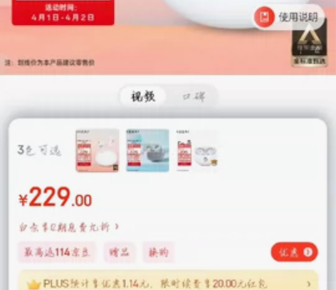 oppo enco air2 pro蓝牙耳...