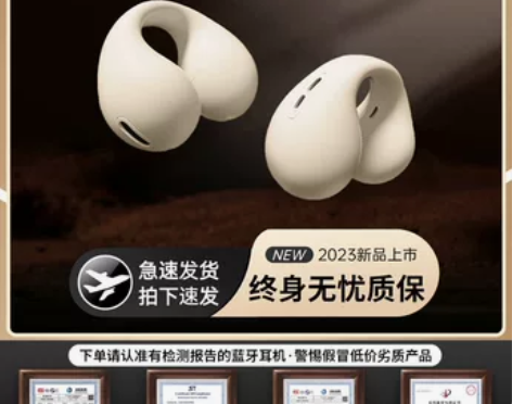 漫步蓝牙耳机真骨传导运动跑步不入耳无线耳夹...