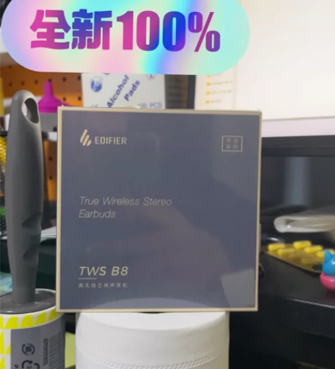 出个人二手闲置耳机，漫步者tws5，有包装...