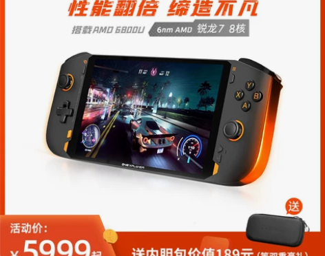 壹号本OneXPlayer miniPro...