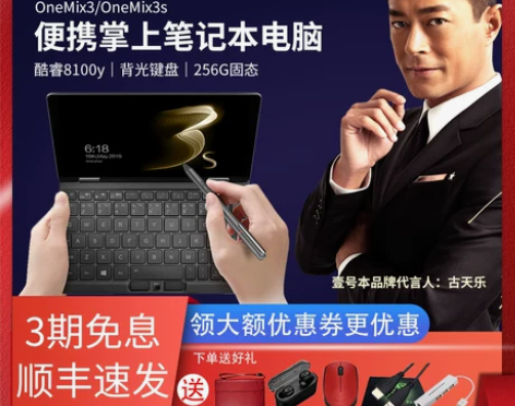 ?【双11狂欢价】预售 2019年新款壹号...