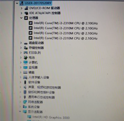 配置：清华同方 锋锐40，2代i3，2g独...