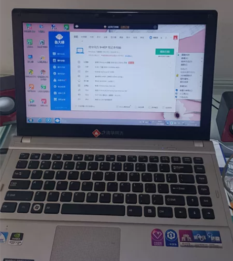 清华同方电脑   处理器英特尔   内存4...