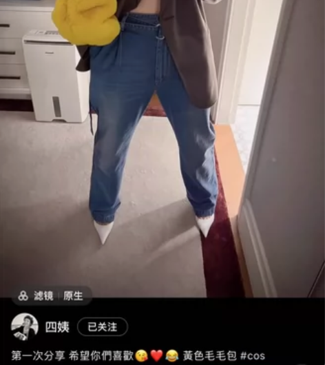 四姨同款 COS大尺寸绒感手拿包 黄色 感...