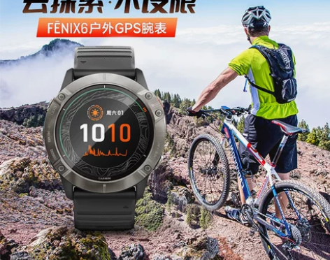 Garmin佳明fenix6/6x太阳能智...