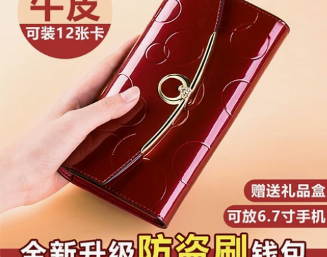 钱包女长款2022新款时尚百搭多卡位真皮票...