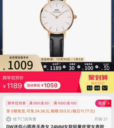 DW迷你小圆表手表女 24MM女款轻奢皮带...