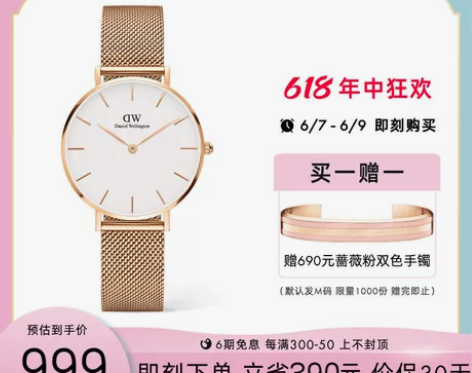 dw手表女款 PETITE系列轻奢流金表3...