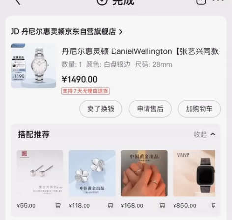 dw小精钢女表 28mm表盘 感兴趣的话点...