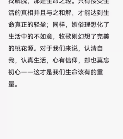 大学高中名著读后感帮写 简爱 红楼梦 水浒...