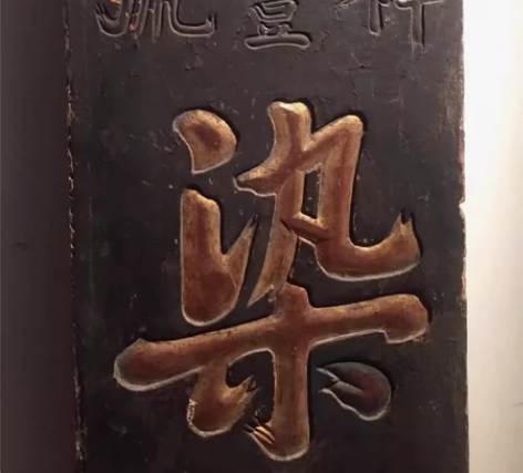 清代精品大染坊老招牌古董牌匾匾额民俗乡村振...