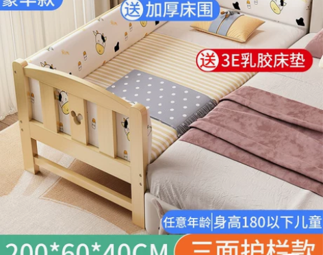 【上新价】拼接床加宽床实木儿童床男孩加床拼...