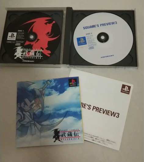 ps1正版游戏 武仗传 很好玩的游戏 盘盒...