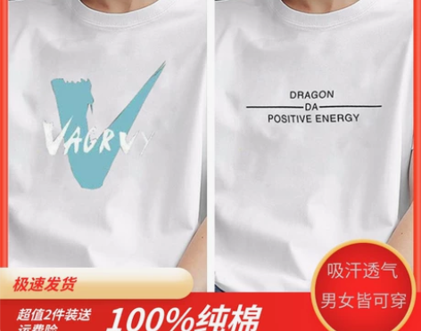 2件森马集团纯棉短袖男士夏季T恤内搭学生半...