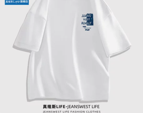 真维斯LIFE短袖t恤男款夏季男装纯棉男生...