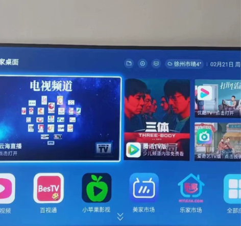 机皇新款华为魔百和高清4K机顶盒。蓝牙5G...