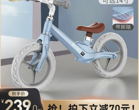 贝能平衡车儿童无脚踏1-2-3岁6小女孩玩...