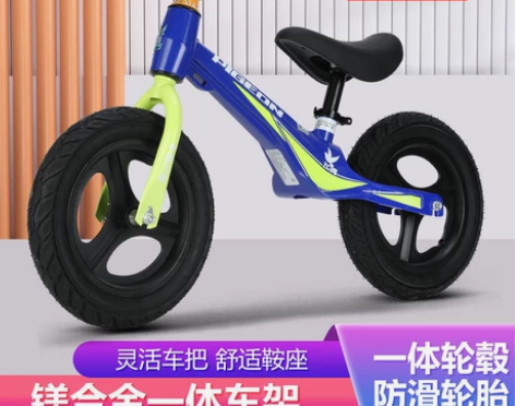 【实体店清仓】飞鸽儿童平衡车小孩滑步车无脚...