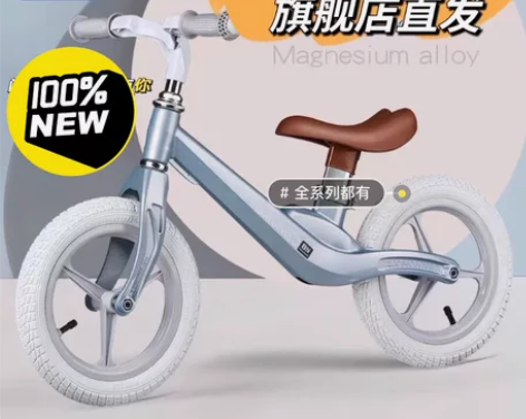 官方授权店铺 全新未拆封 贝能平衡车儿童无...