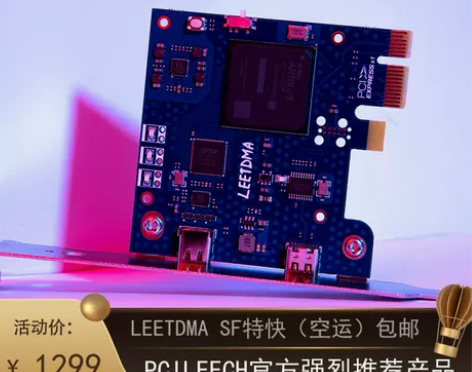 99新dma板子，买了电脑主板用不了。 感...