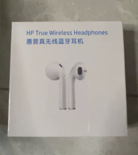 惠普蓝牙耳机全新未拆封 保证正品 感兴趣的...