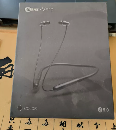 【批发】爱奇艺Verb运动磁吸蓝牙耳机 柔...