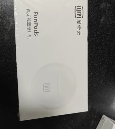 爱奇艺无线蓝牙耳机 感兴趣的话点“我想要”...