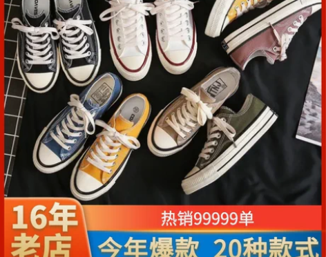 2023春季新款帆布鞋女鞋学生百搭夏季透气...