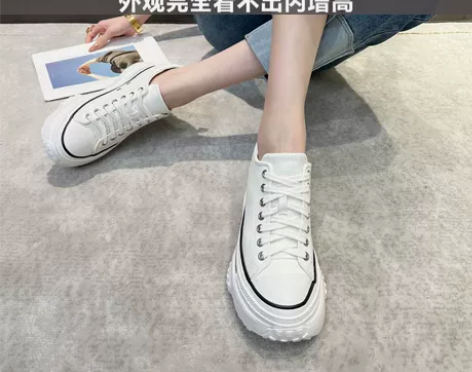 轻便超软9公分内增高板鞋真皮休闲单鞋松糕厚...