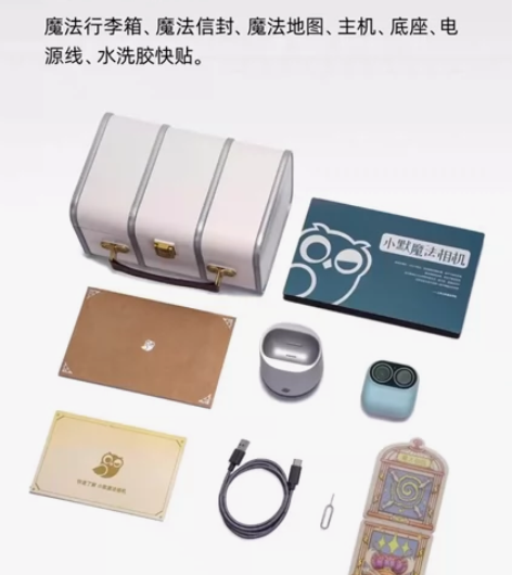 （全新未拆封）小米有品小默魔法相机宠护摄像...