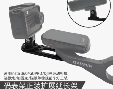 适用Insta360运动相机铝合金GORP...