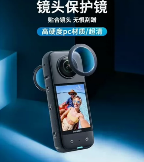 insta360X3屏幕保护膜360one...