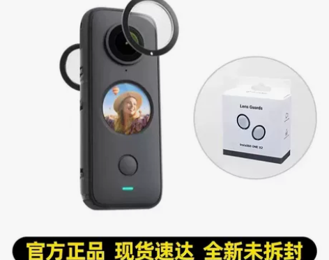 Insta360oneX2原装镜头保护镜全...