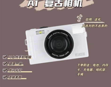 数码相机CCD复古相机校园学生款卡片机视频...